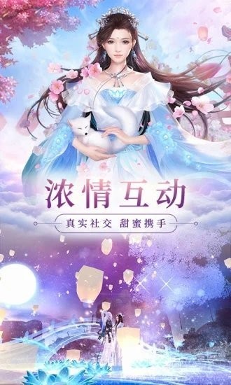 仙劍奇聞錄