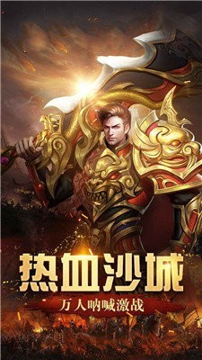 瑪法霸業(yè)