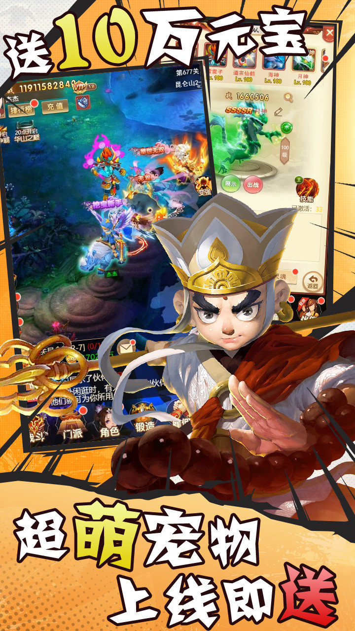 魔么咒 果盤版