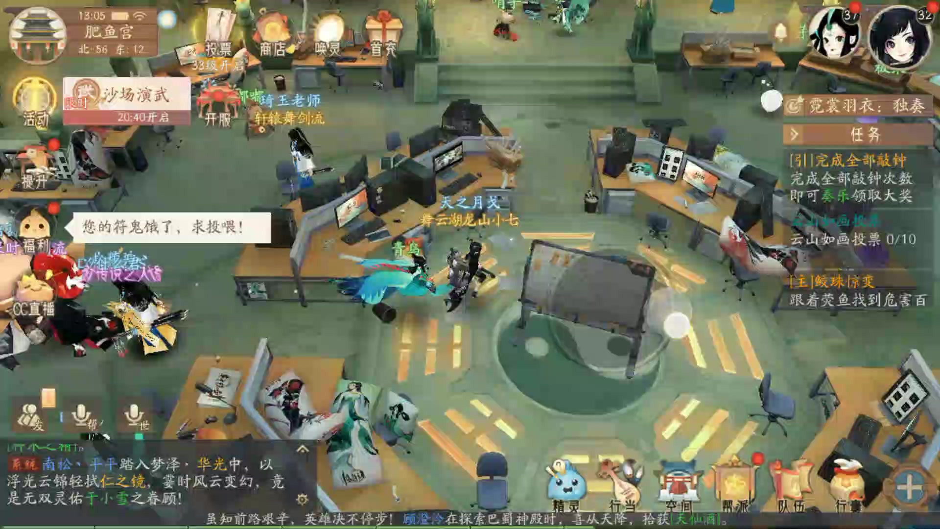 軒轅劍龍舞云山 官方版