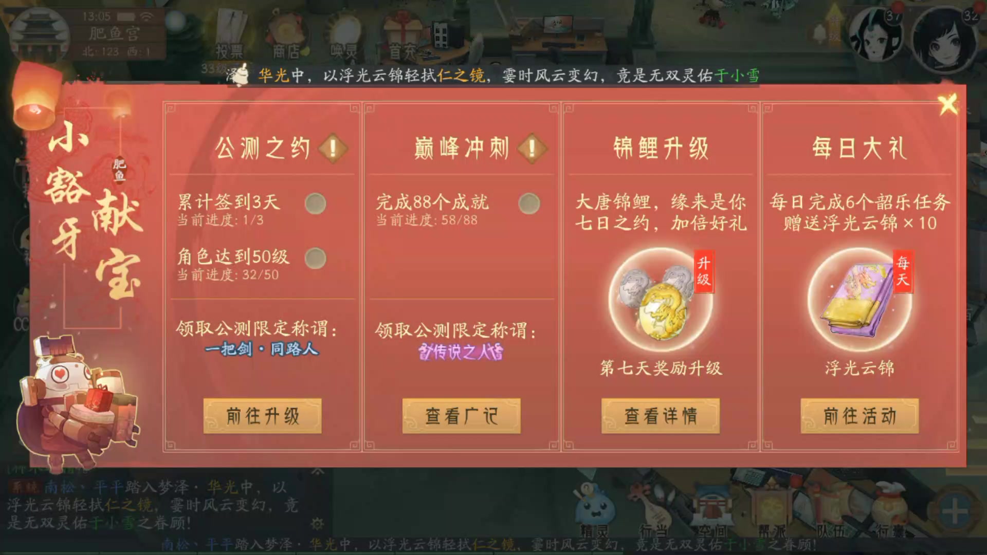 軒轅劍龍舞云山 官方版