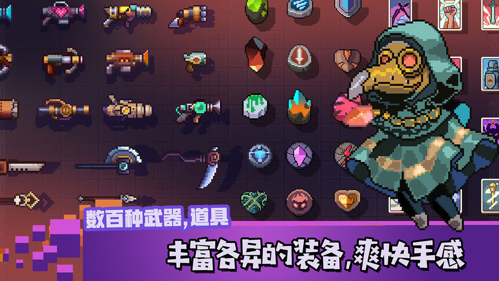 无序之路 钻石无限版