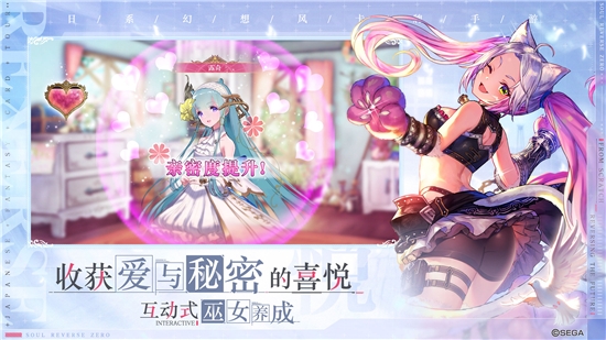 零之逆轉最新版