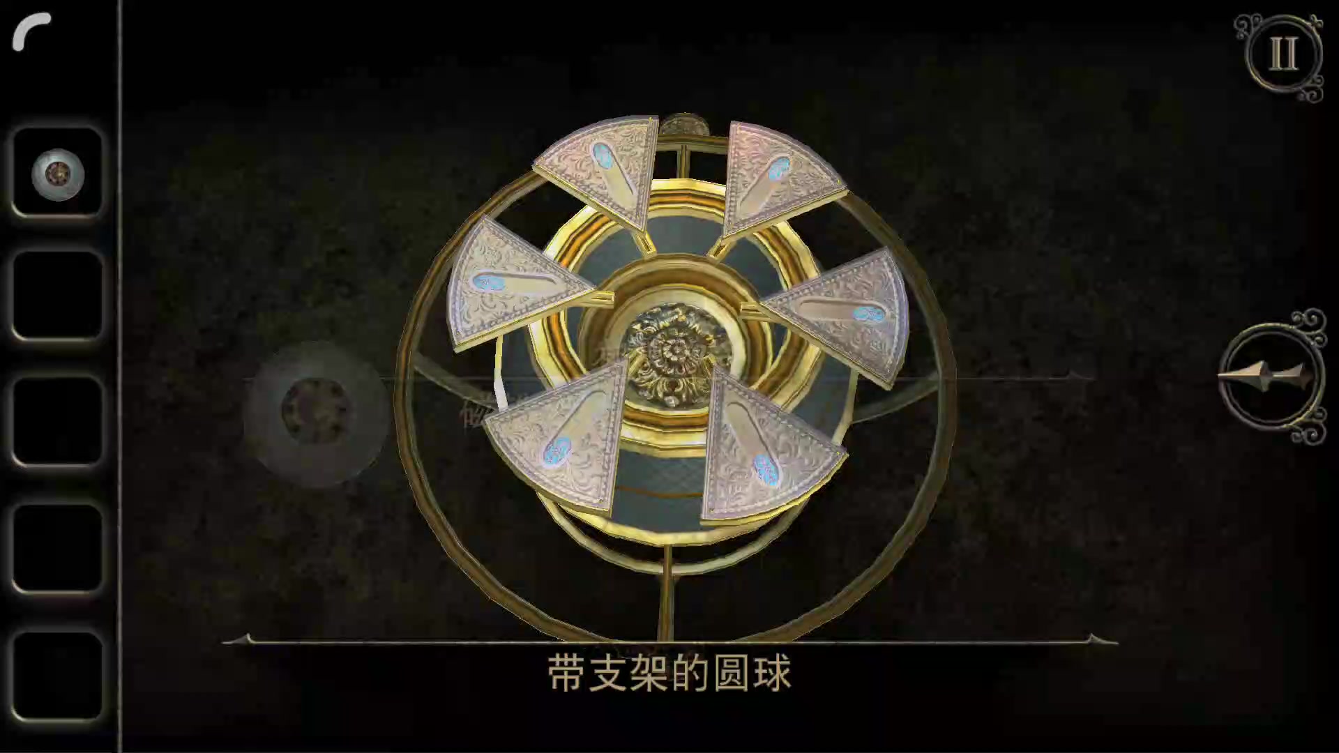 迷室3