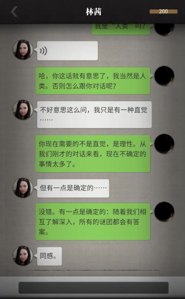 流言偵探：活著的死者