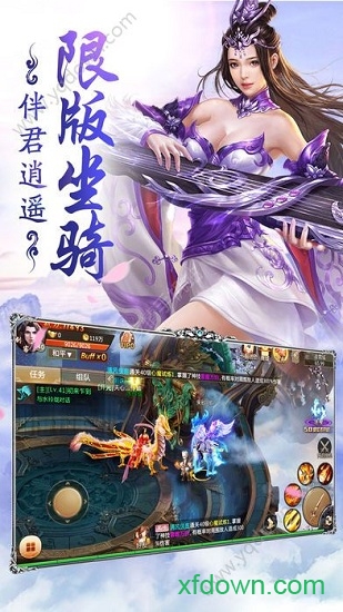 古劍奇聞錄無限鉆石版