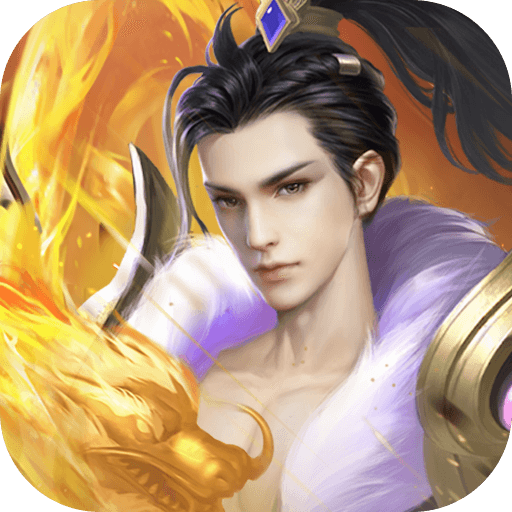 項羽傳  果盤版