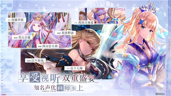 零之逆轉最新版