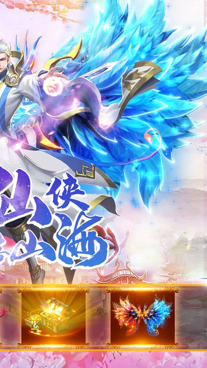 天外飛仙（雙11特別版） 果盤版