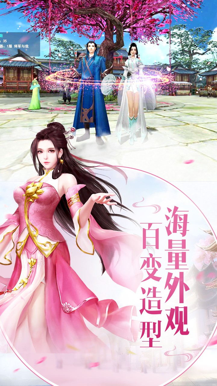 雪刀群俠傳果盤版