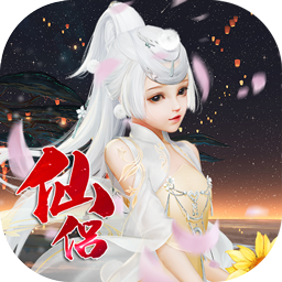 天外飛仙（雙11特別版） 果盤版