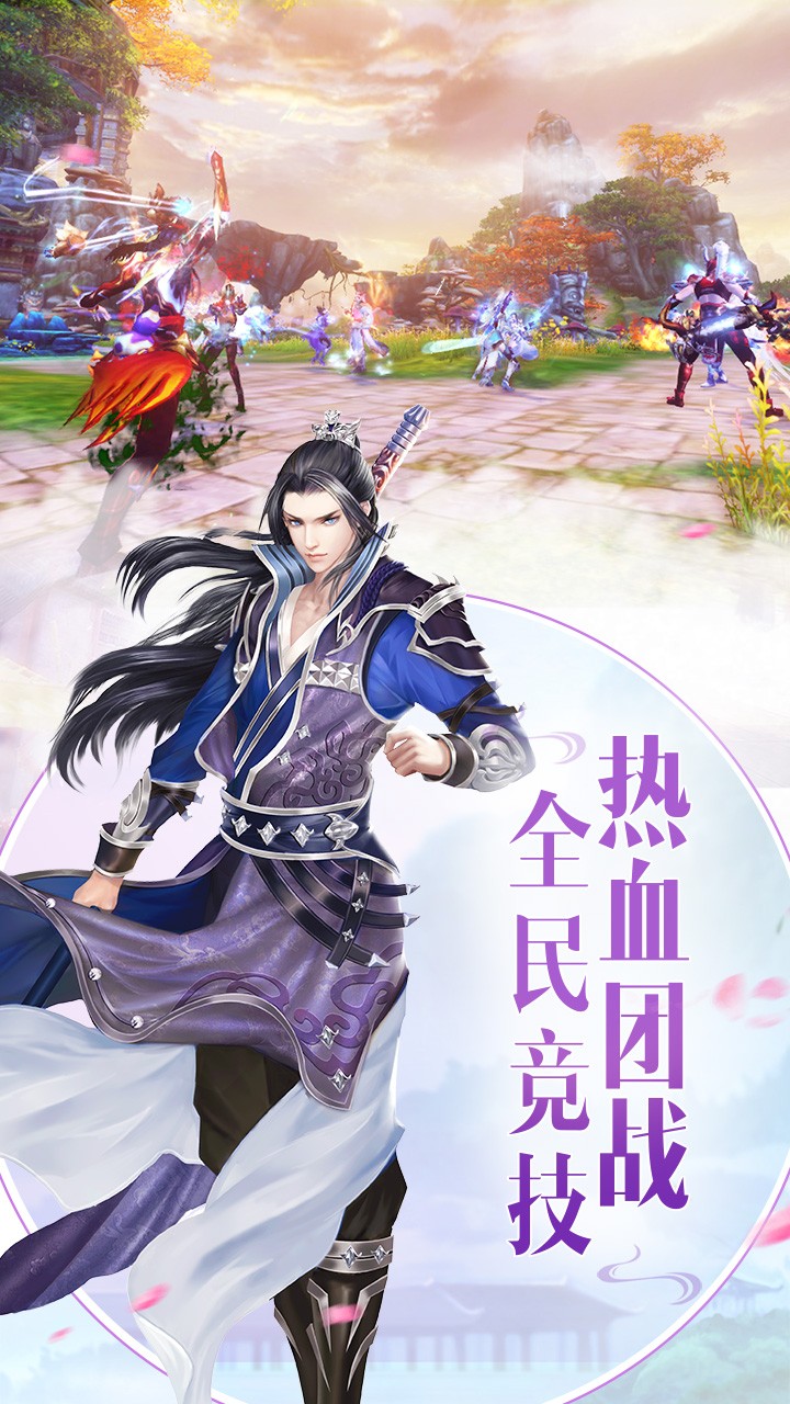 雪刀群俠傳果盤版