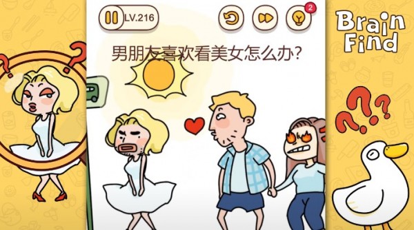 開(kāi)發(fā)大腦