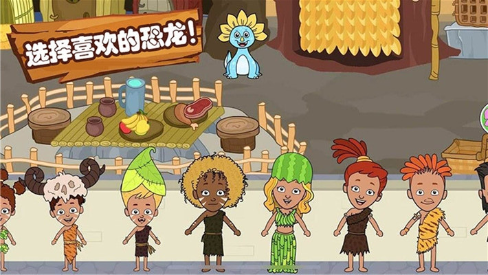 恐龍王國(guó)世界