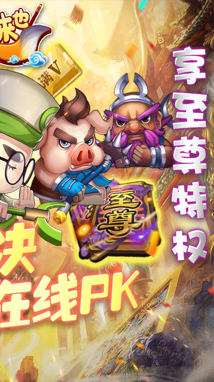 妖來也BT 果盤版