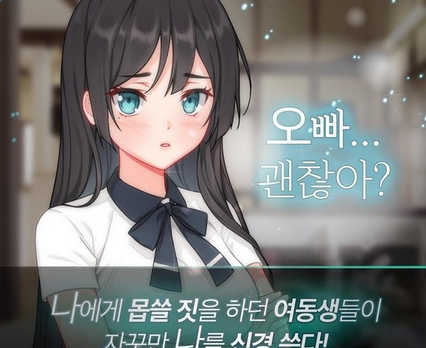 絕望愛情喜劇