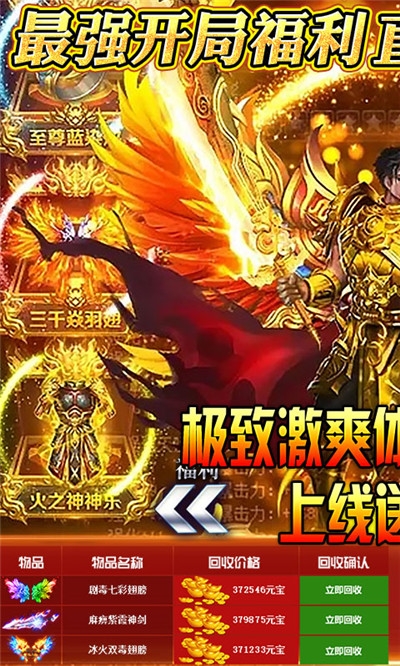 赤月裁決GM版