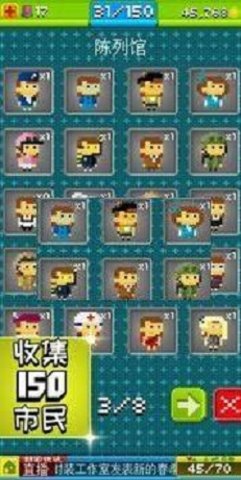 宇宙小鎮