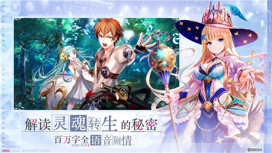 零之逆轉最新版