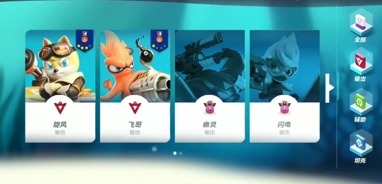 風暴對決 手游