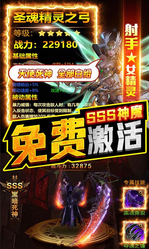 暗黑终结者 果盘版