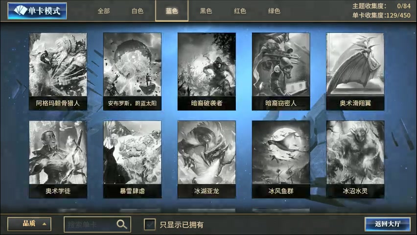 秘境對(duì)決 手游