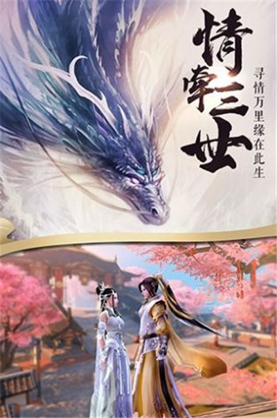 九靈神域陳情若夢