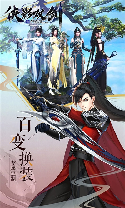 俠影雙劍 百抽版
