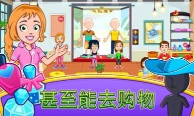 我的城鎮水療美容店