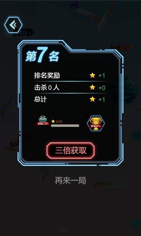 全民競技英雄