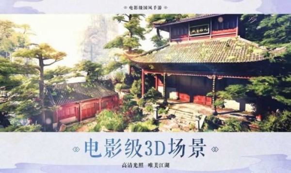 劍尊神話