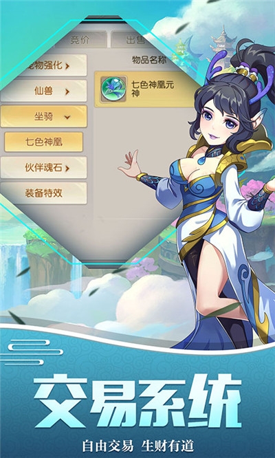 火王無(wú)限版