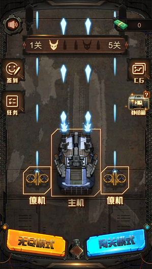 末世戰(zhàn)車2