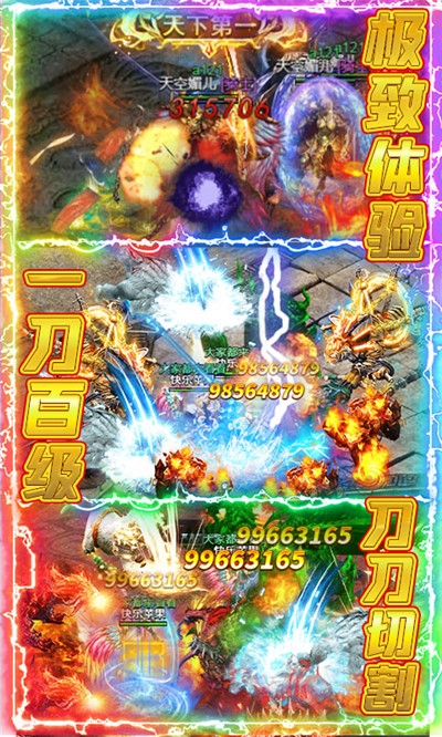 赤月裁決單職業無限版