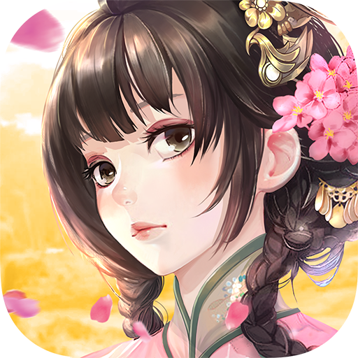 古剑奇闻录 九游版