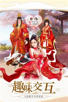 縹緲修真錄
