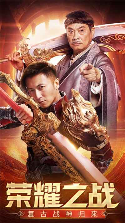 貪玩藍(lán)月之達(dá)叔傳奇