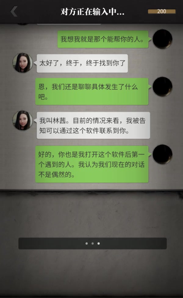 流言偵探：活著的死者