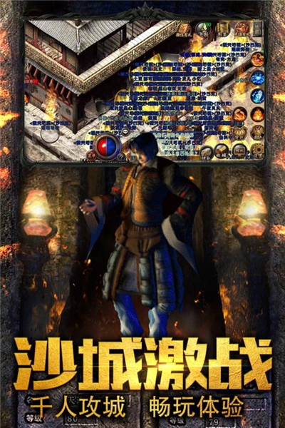 榮耀皇城2