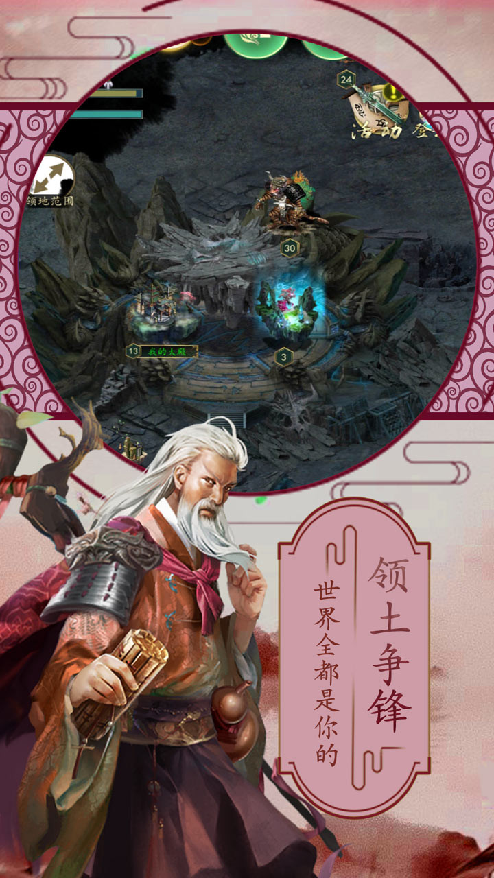 無上道online 果盤版