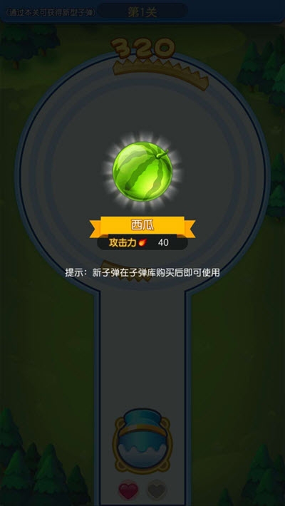 泡泡大亂射