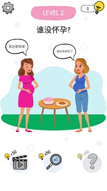 猜猜他是誰