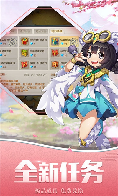 火王無(wú)限版