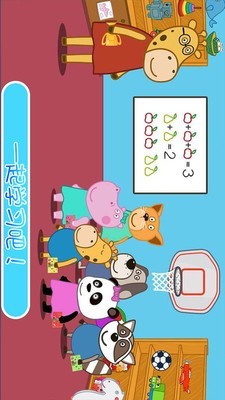 我愛(ài)上幼兒園