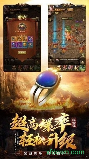 熱血炎黃