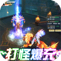 戰殤無限紅包版