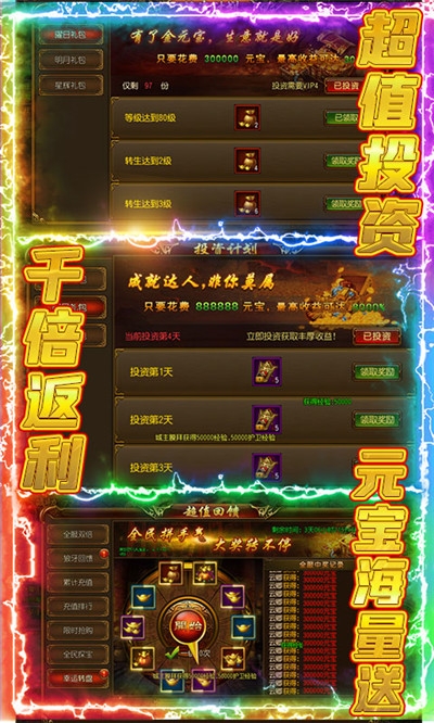赤月裁決GM版