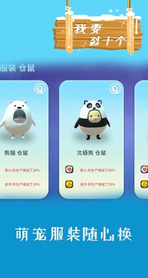 我要懟十個