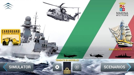 海軍軍事模擬