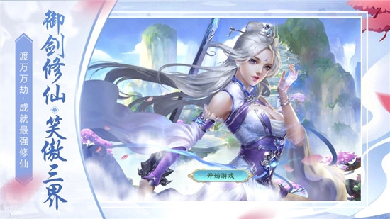 滄海神龍傳